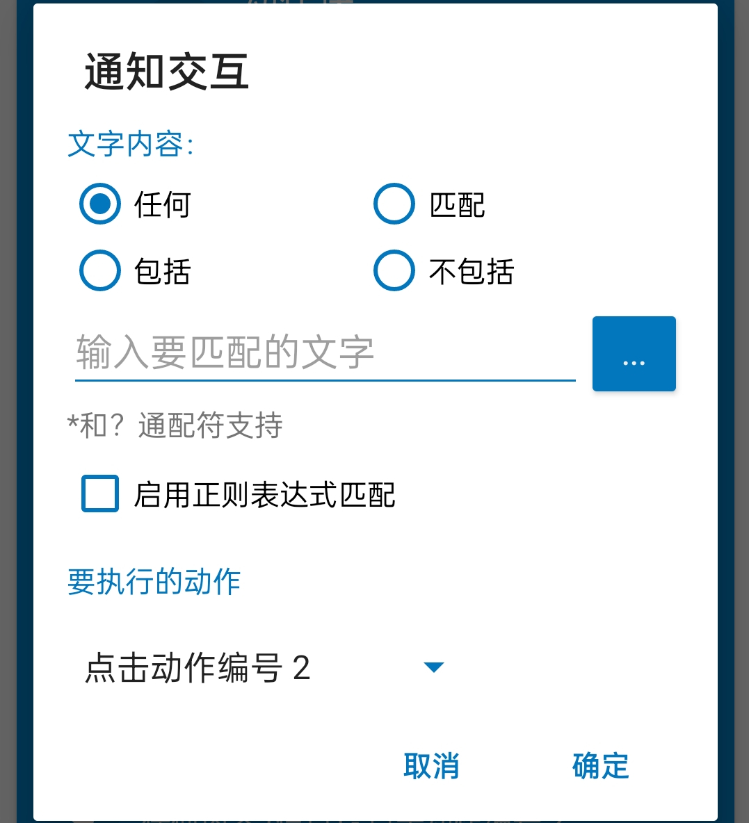 15短信已读