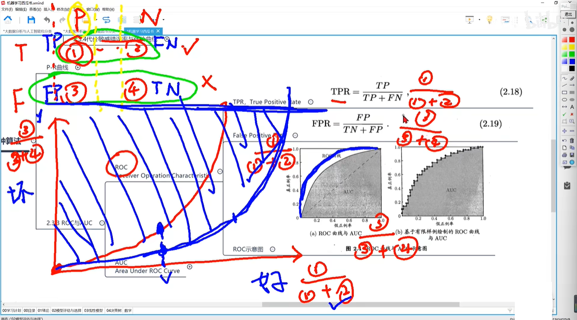 image-20240115212739034