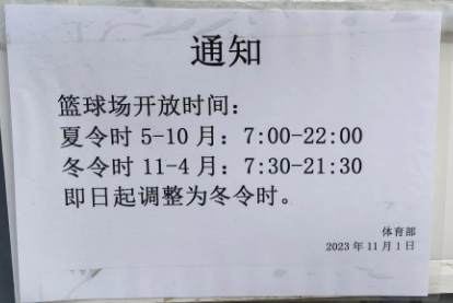 image-20240115181229852