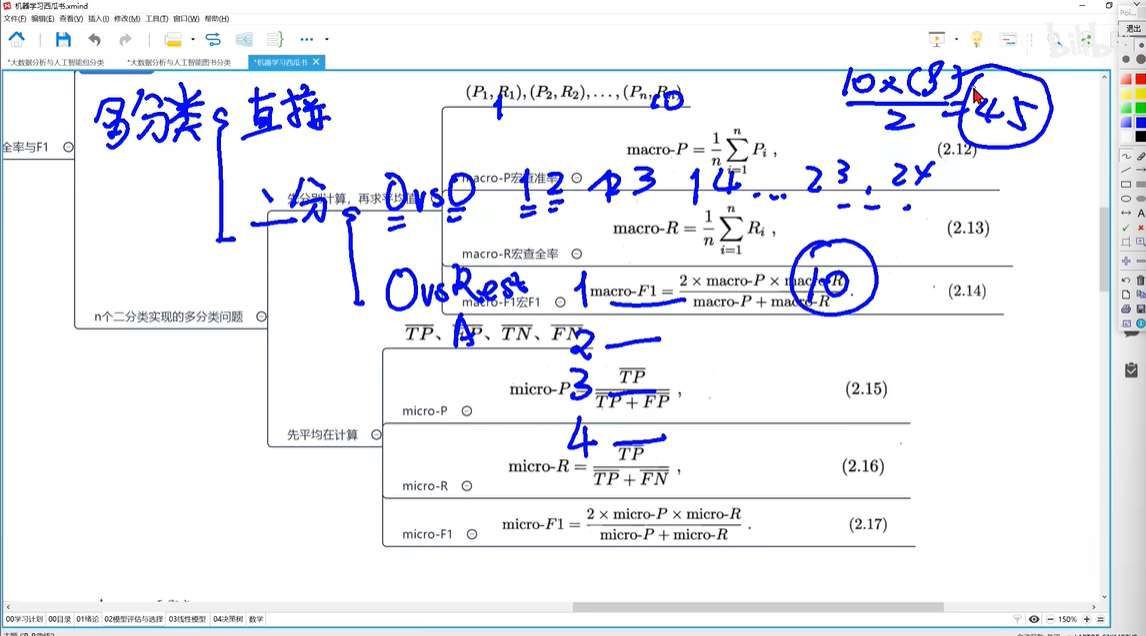 image-20240115211245502