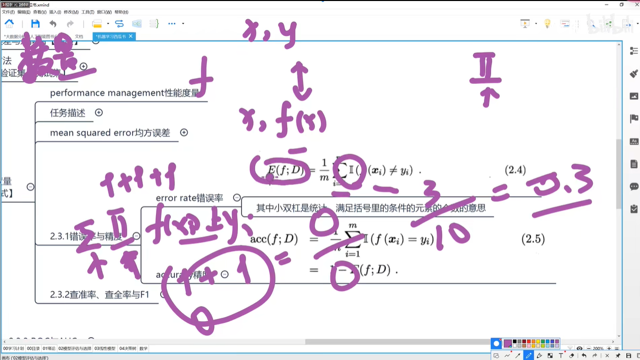 image-20240115201639265