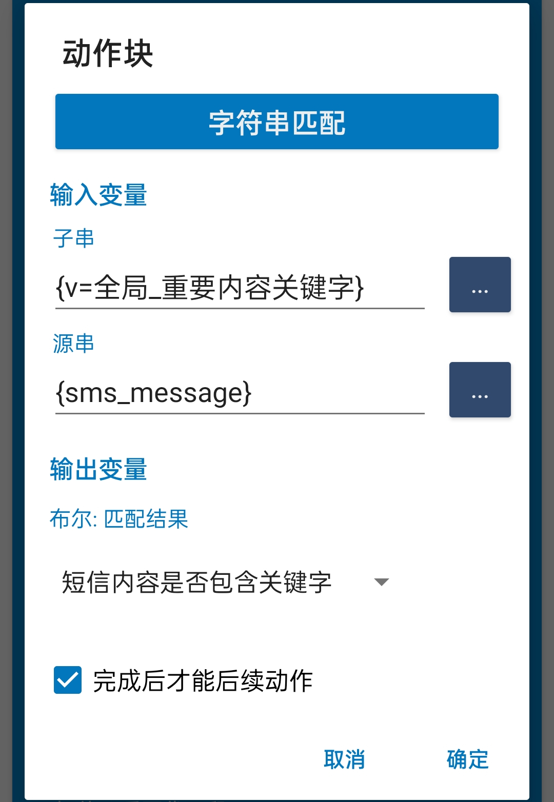11判断重要关键字