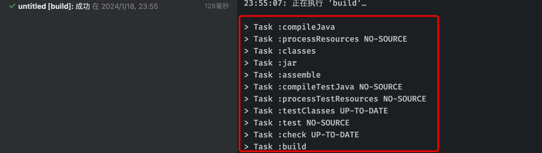 image-20240118235556821