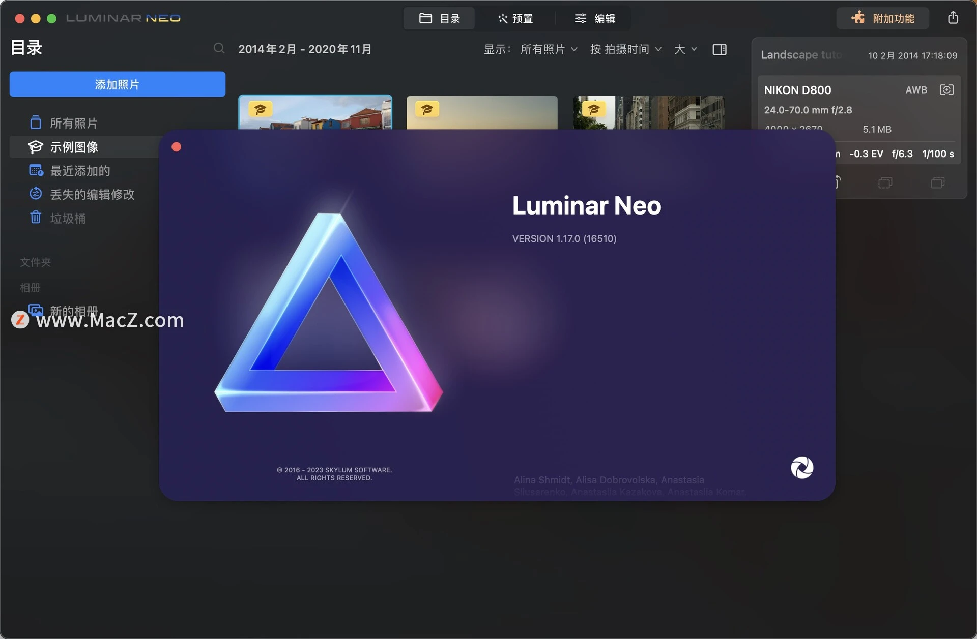 释放创意,掌握未来——Luminar Neo Mac/win 创意图片编辑器