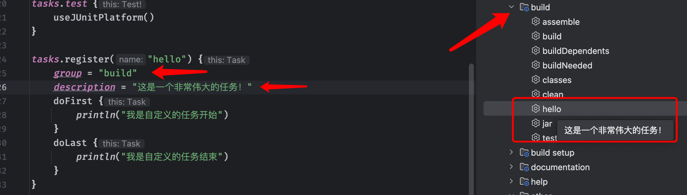 image-20240119001316269