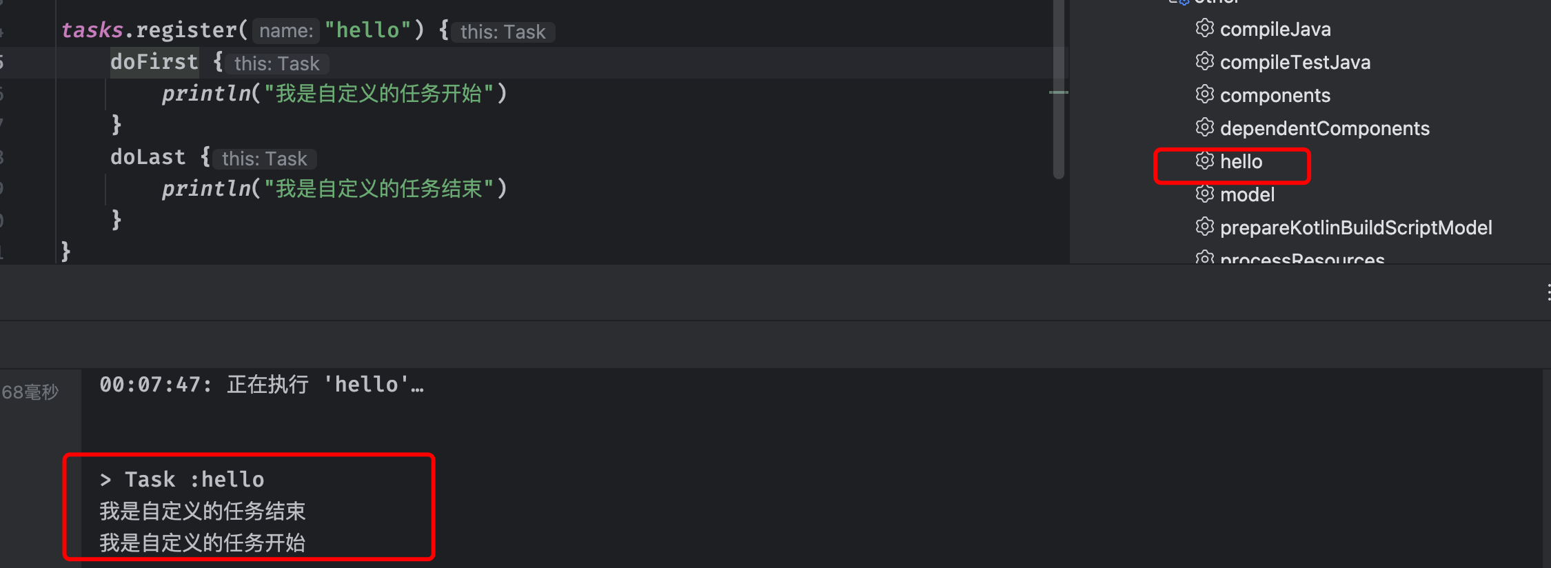 image-20240119001057313