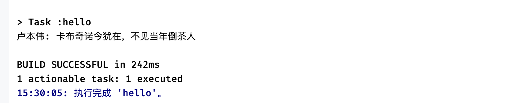 image-20240119153020247