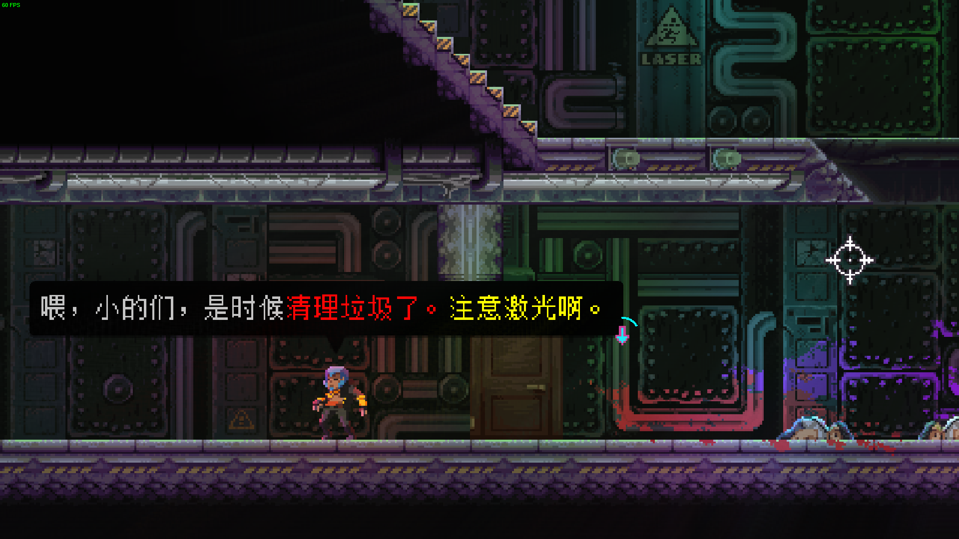 V的台词中藏有提示