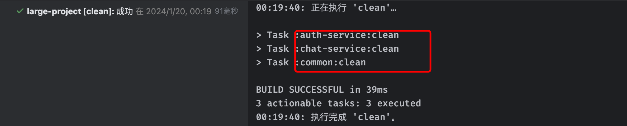 image-20240120001948127