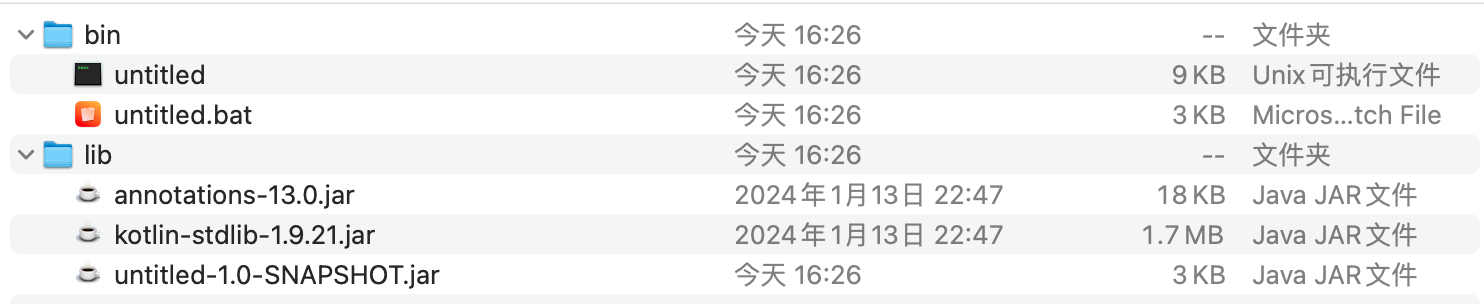 image-20240120163429747