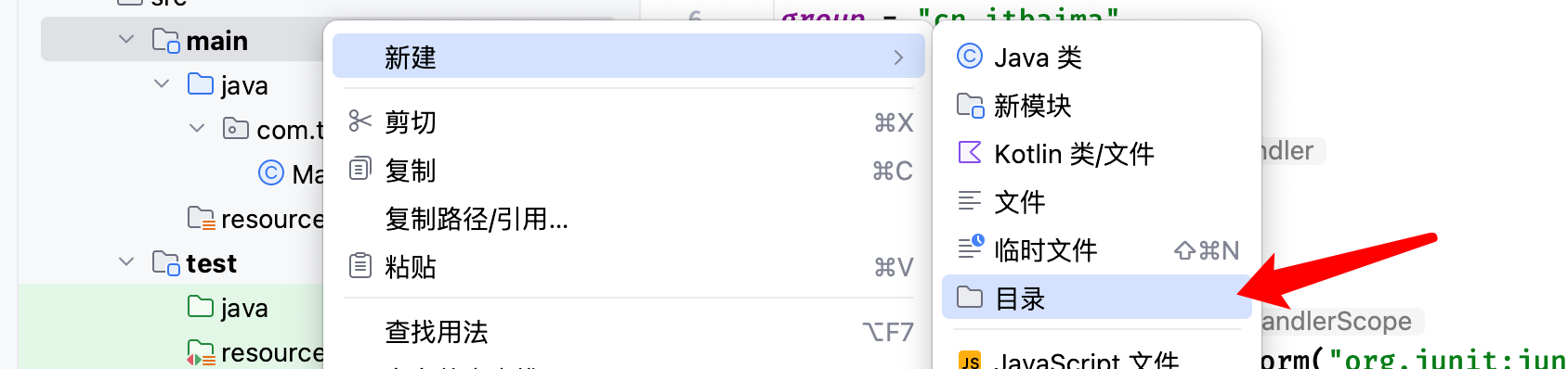 image-20240120161736076