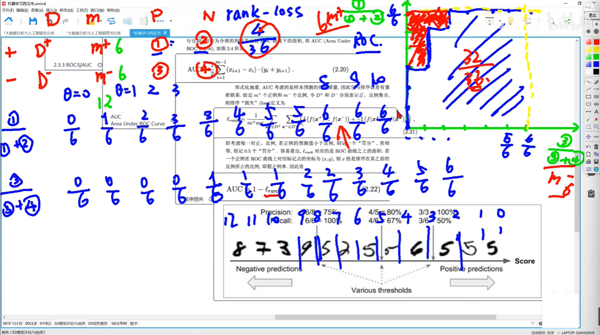 image-20240120205845857