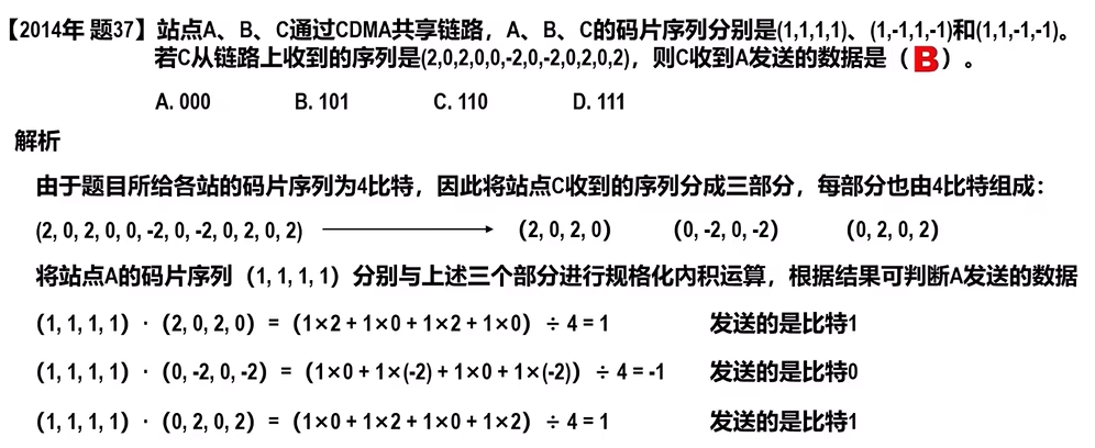 QQ截图20240121112749.png