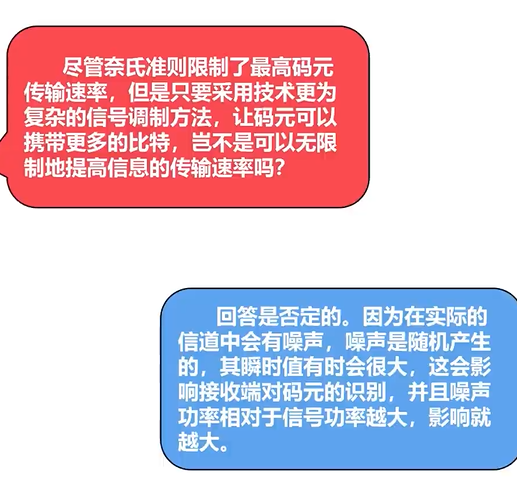 QQ截图20240121103154.png