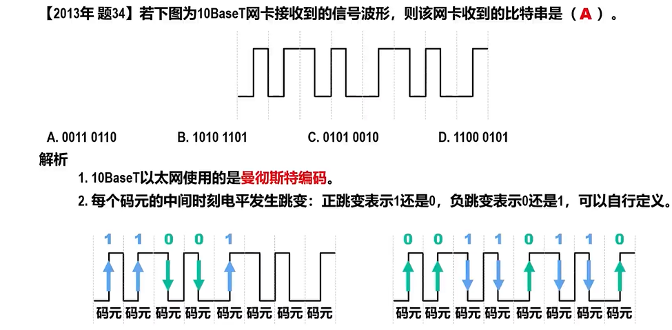 QQ截图20240121095200.png