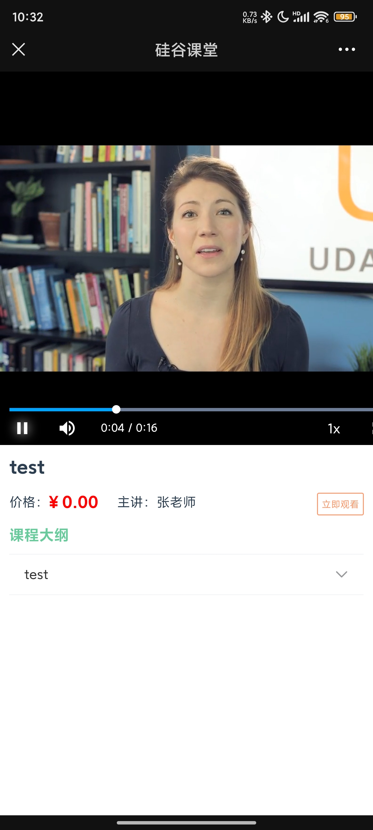 image-20240122223246289