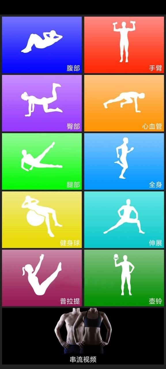 图片[2]|专业版免费了！Daily Workouts Pro「每日锻炼」家里的私人教练 福利资源 | 福利之家|福利之家