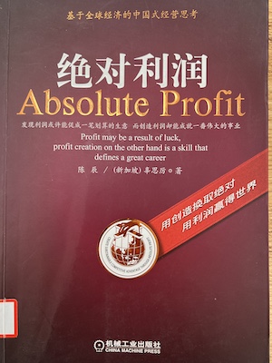 profit
