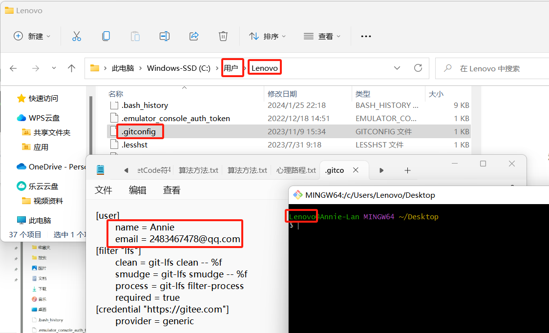 查看配置信息.png