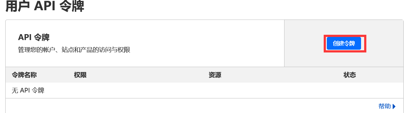 QQ 截图 20240130191345