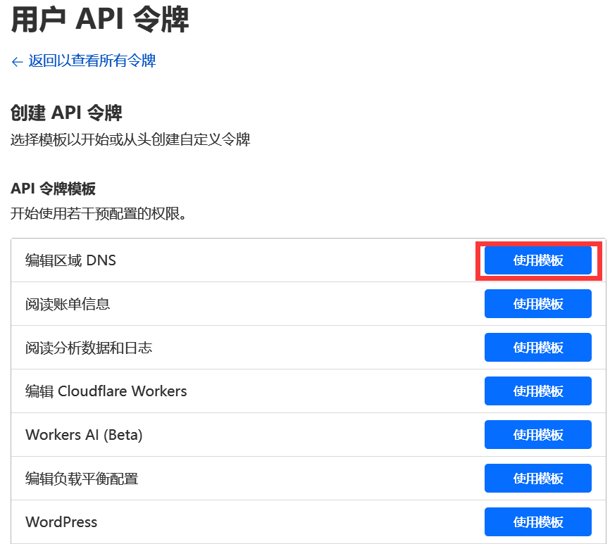 QQ 截图 20240130191420