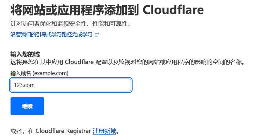 QQ 截图 20240130190317