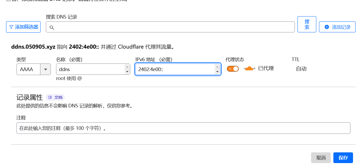 QQ 截图 20240130192439