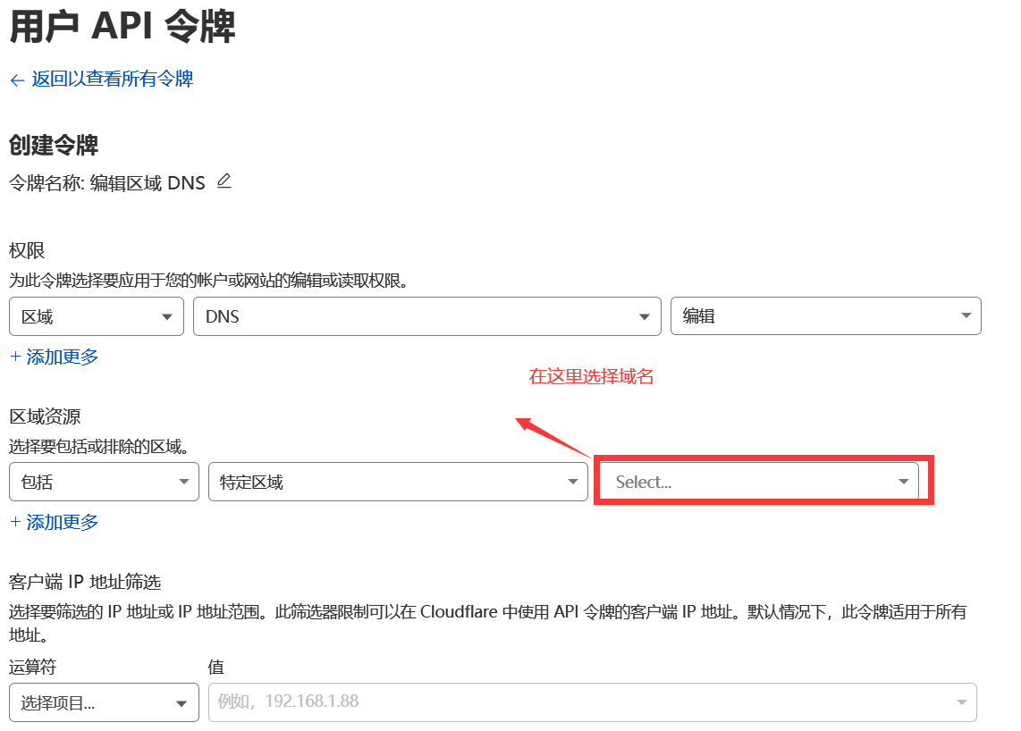 QQ 截图 20240130191522