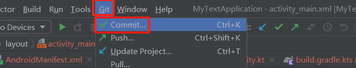 提交.png
