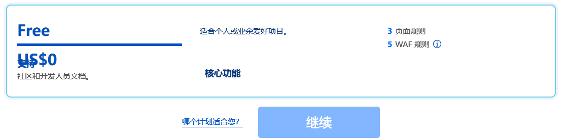QQ 截图 20240130190431