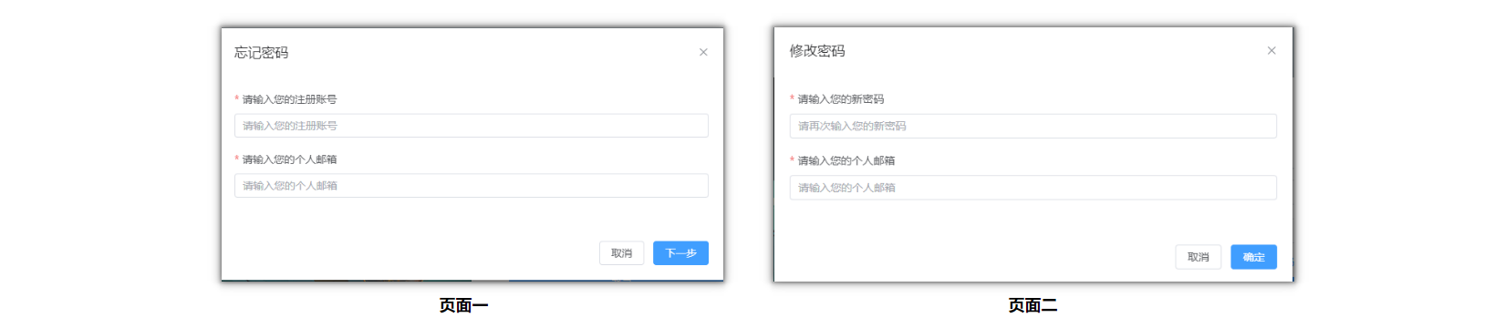 image-20240131205224172