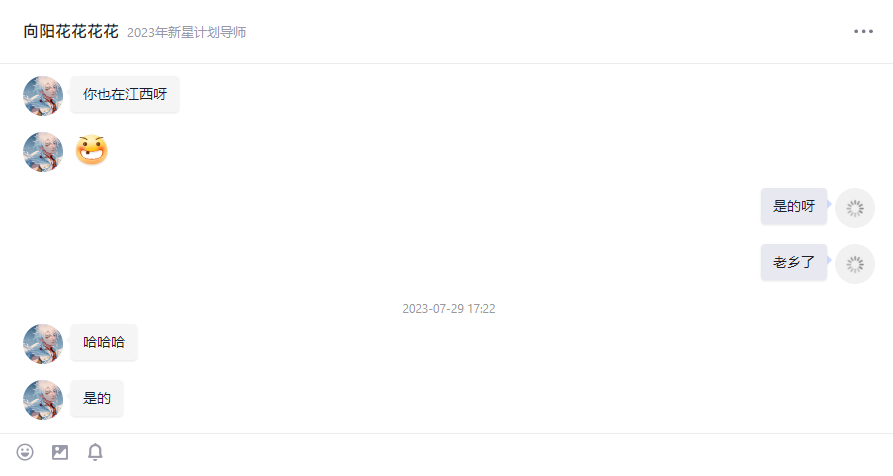 post_2023blog_1.png