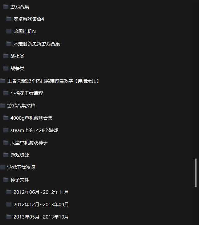 DM_20240202201223_005.PNG