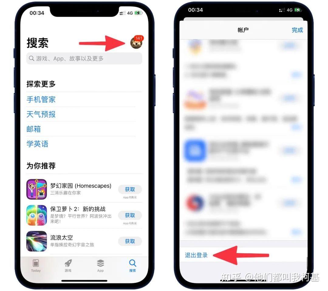 【2024年】五分钟注册美区AppleID，手把手教，稳定且耐用！
