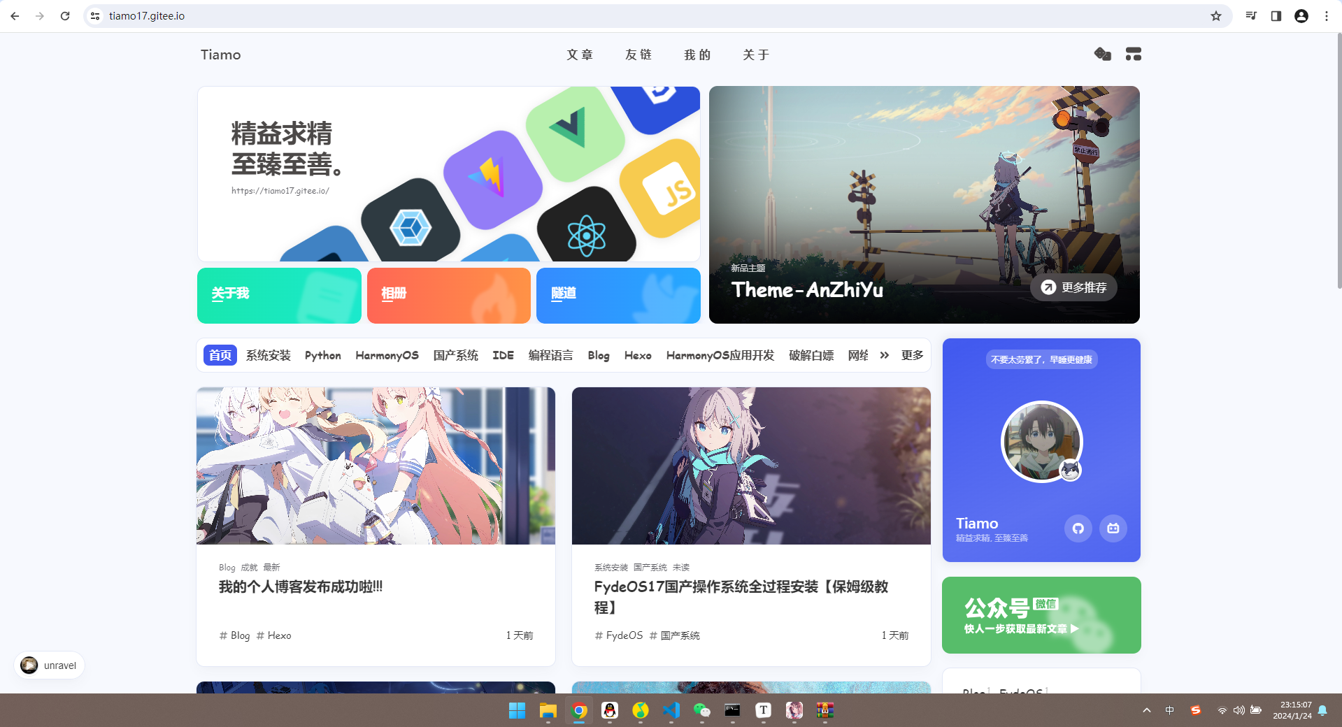 post_2023blog_9.png