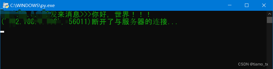 post_pysocket2_3.png