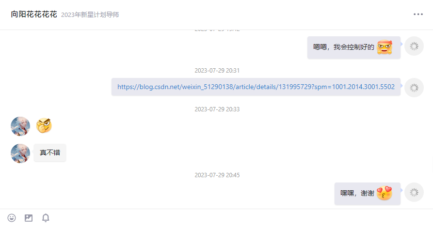 post_2023blog_4.png