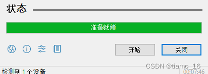 post_fydeos17_10.png
