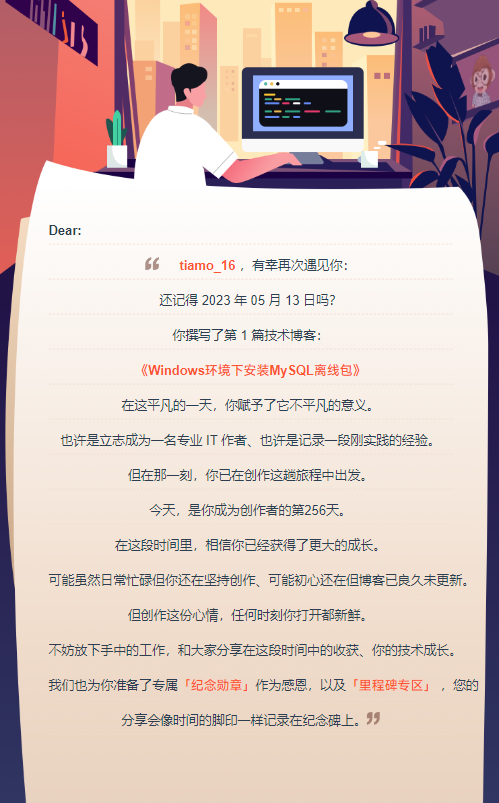 post_2023blog_6.png