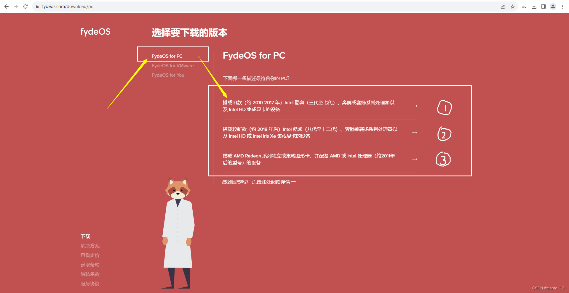 post_fydeos17_2.png