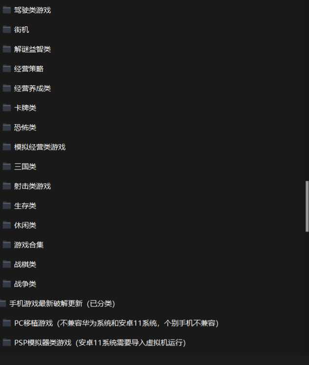 DM_20240202201223_003.PNG