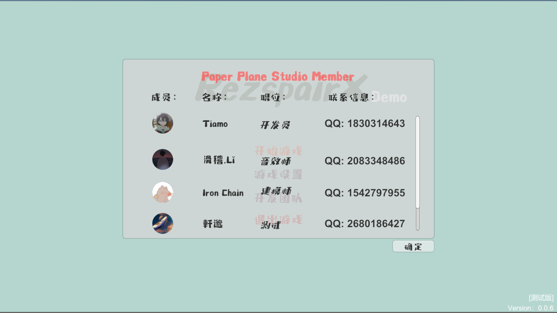 post_2023blog_7.png