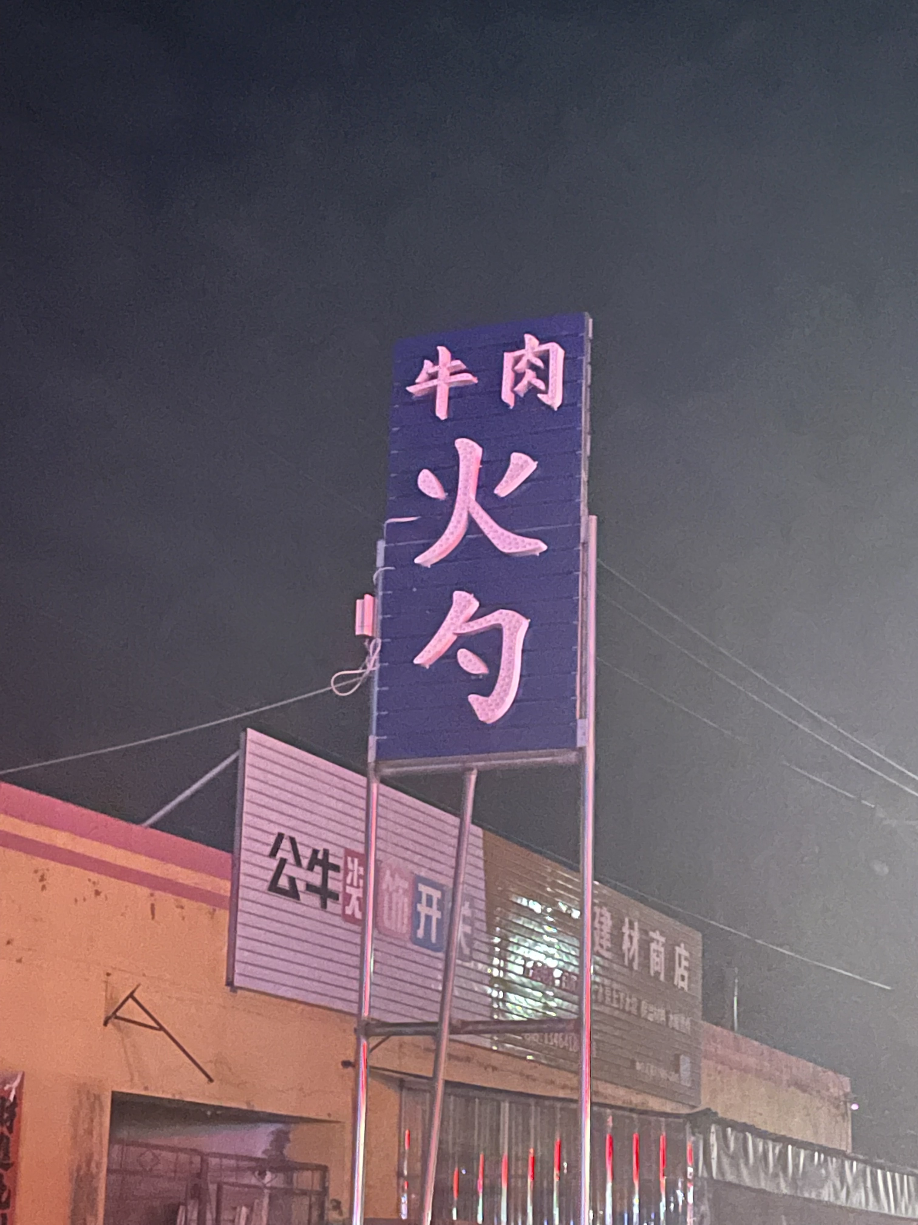 Qixing 34.JPG
