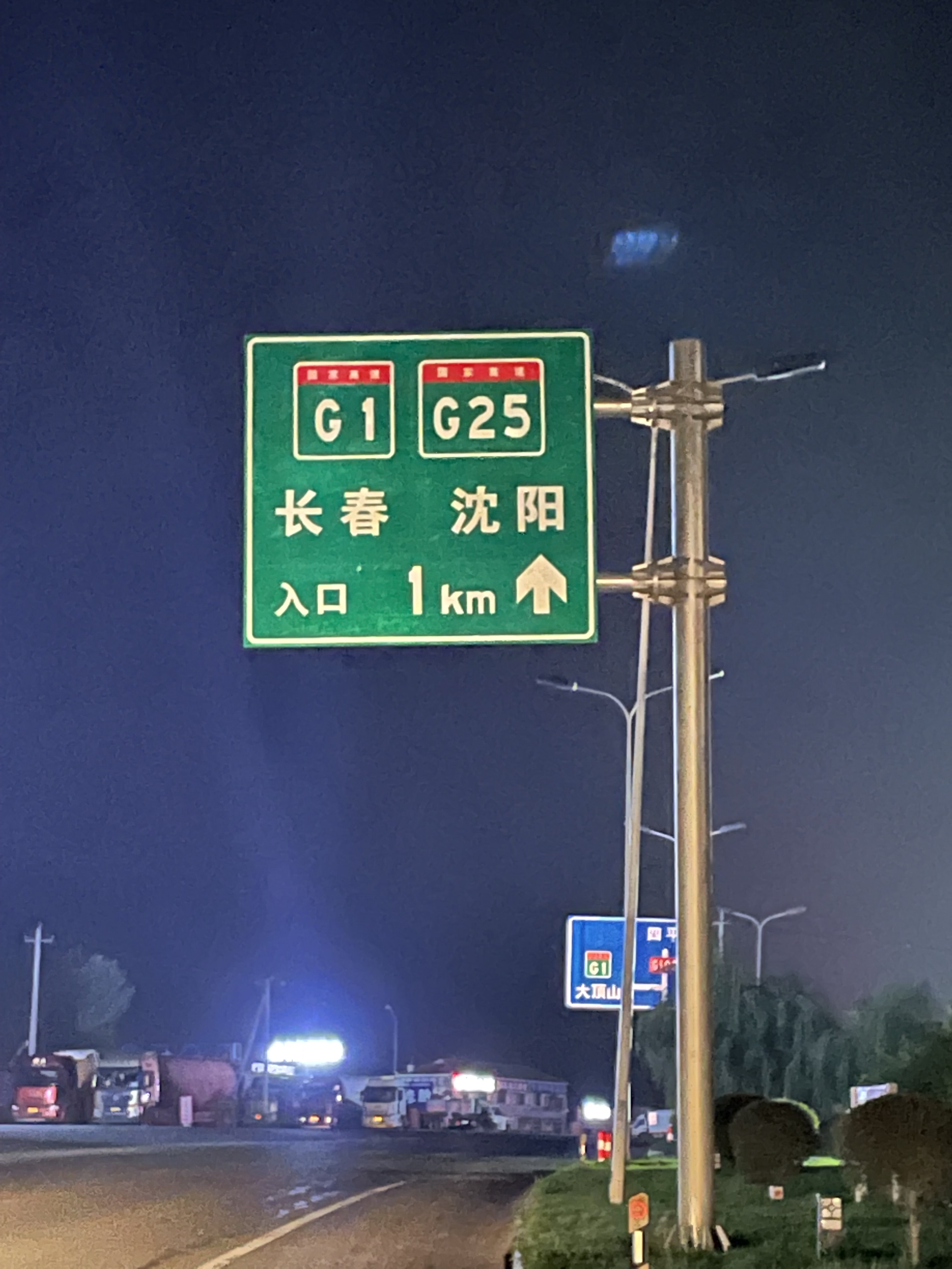 Qixing 17.JPG