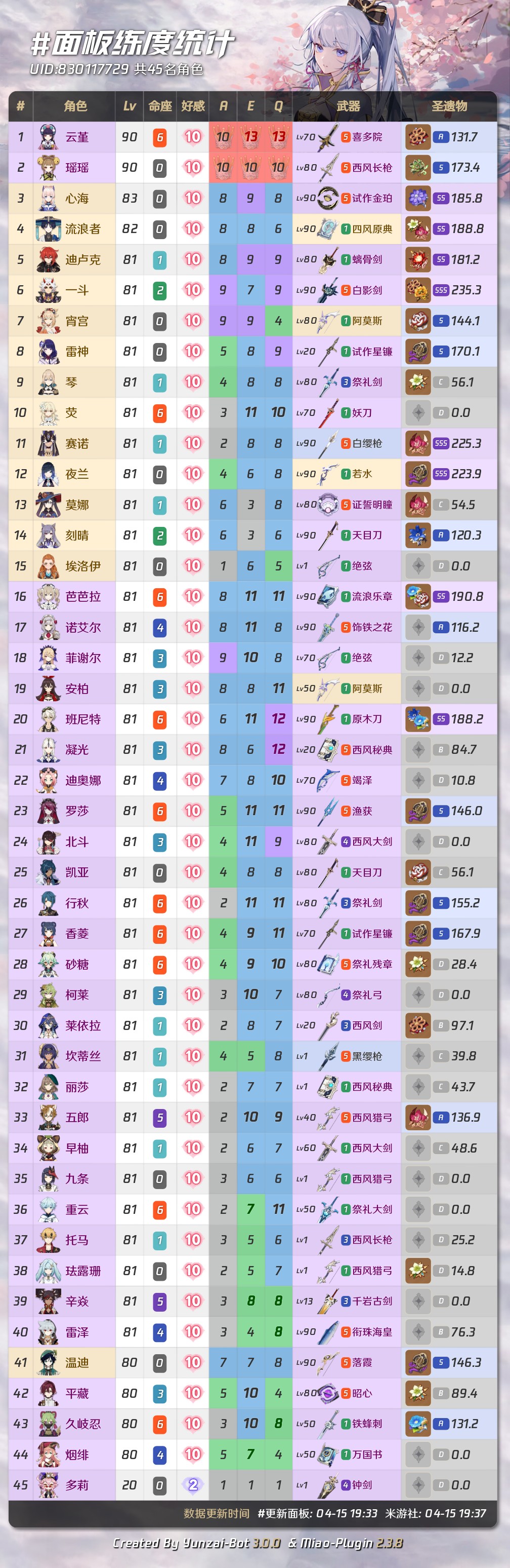 genshin 1.jpg