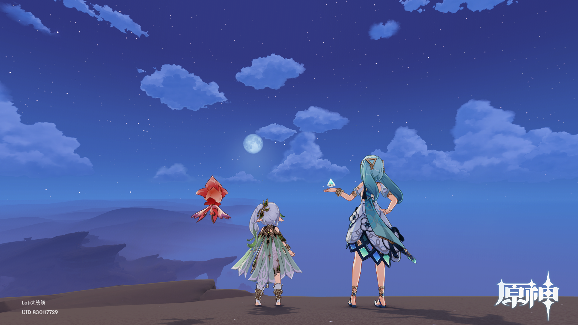 genshin 22.png