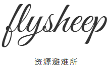 flysheep