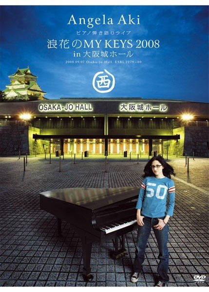 [DVD] アンジェラ・アキ - Piano Hikigatari Live Naniwa no My Keys 2008 in Osakajo Hall & My Keys 2008 in Budokan (2009.09.16/VOB/15.28GB)