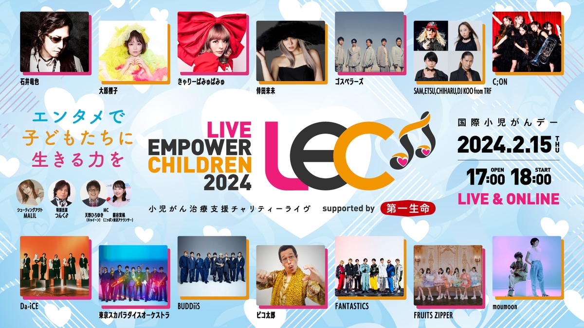 [WEBRip] オムニバス - LIVE EMPOWER CHILDREN 2024 (2024.02.15/MKV/14.95GB)