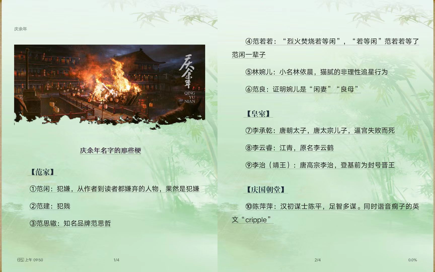 92044f816e727e9d13d2ad8adcbd5dc